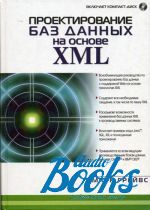   -      XML (+ CD-ROM) ()