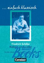 Фридрих Шиллер - Einfach klassisch. Kabale und Liebe ()