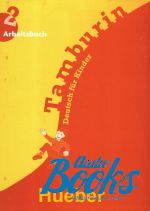 Siegfried Buttner - Tamburin 2 Arbeitsbuch ()