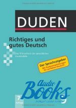 Пол Грейб - Duden 9. Richtiges und gutes Deutsch ()