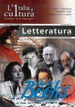 Мария Анхела Ценриглиаро - LItalia e cultura - fascicolo Letteratura ()