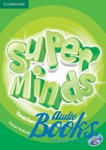 Herbert Puchta, Gunter Gerngross, Peter Lewis-Jones - Super Minds 2 Teachers Resource Book ()