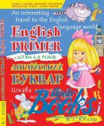   -  . English Primer ()
