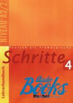 Silke Hilpert, Franz Specht, Marion Kerner - Schritte International 4 Lehrerhandbuch ()