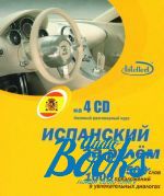 . .  -    4 Audio CD ()
