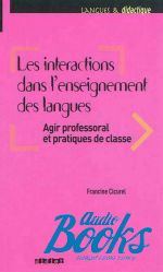   - Les interactions dans l'enseignement des langues ()