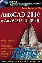   - AutoCAD 2010  AutoCAD LT 2010.   (+ DVD) ()