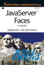   - JavaServer Faces.  , 3-  ()