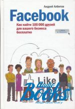   - Facebook.   100 000      ()