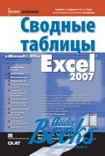  ,   -    Microsoft Office Excel 2007 ()