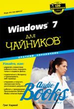   - Windows 7  .   ()