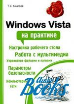   - Windows Vista   ()