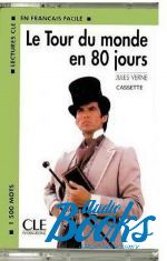 Brigitte Faucard-Martinez - Le Toure du monde en 80 jours Cassette ()
