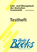 Hilke Dreyer, Richard Schmitt - Lehr- und Ubungsbuch  ()