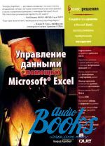   -     Microsoft Excel ()