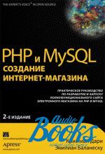  ,   - PHP  MySQL.  - ()