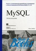   - MySQL ()