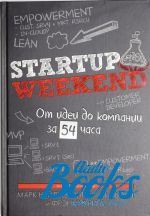   - Startup Weekend ()