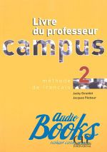 Jacky Girardet - Campus 2 Guide pedagogique ()