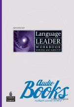 Gareth Rees, Jan Lebeau, David Falvey - Language Leader Advanced Workbook with Audio CD and key ( ()