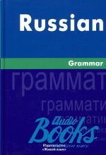   - Russian Grammar /  .    ()