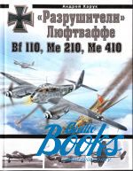    -   Bf 110, Me 210, Me 410 ()
