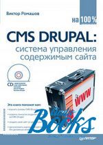   - CMS Drupal:     (+CD   ()