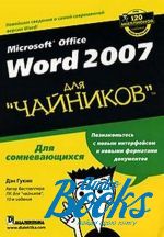   - Microsoft Office Word 2007  "" ()