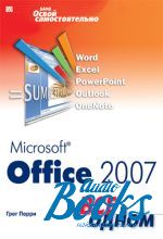   - Microsoft Office 2007.    ()
