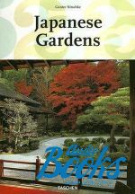   - Japanese Gardens ()