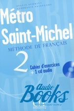 Annie Monnerie-Goarin - Metro Saint-Michel 2 Cahier d`exercices+ audio CD ()