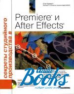   II -     Adobe Premier  After Effects ()