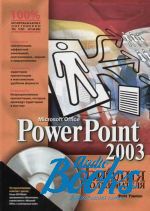   - PowerPoint 2003.   (+ CD-ROM) ()