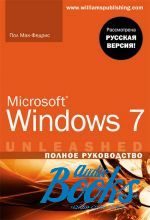  - Microsoft Windows 7.   ()