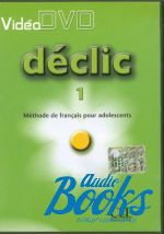 Jacques Blanc - Declic 1 Video DVD ()