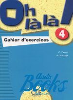 C. Favret - Oh La La! 4 Cahier d`exercices ()