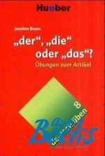 Joachim Busse - Deutsch Uben vol.8 "der","die", oder"das"? ()