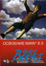  ,  ,  - -  Maya 8.5 (+ CD-ROM) ()