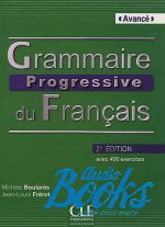 Michele Boulares - Grammaire Progressive du francais, 2 Edition ()