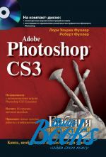   ,   - Adobe Photoshop CS3.   (+ CD-ROM) ()