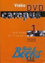 Jacky Girardet - Campus 1 Video DVD ()