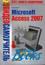   - . Microsoft Access 2007 (+CD) ()