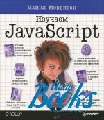   -  JavaScript ()