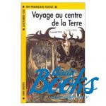 Jules Verne - Voyage au centre de la Terre Cassette ()