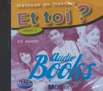 Ж. Ле Боугнес - Et Toi? 2 Class CD ()