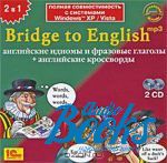 Bridge to English: Английские идиомы + английские кроссворды ()