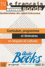 Пьер Мартинес - Curriculum, programmes et itineraires en langues et cultures ()