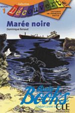 Dominique Renaud - Niveau 1 Maree noire ()