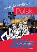 Iwona Stempek - Polski, krok po kroku. Gry i zabawy j&#281;zykowe ()