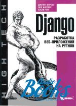  ,  ,   - Django.    Python ()
